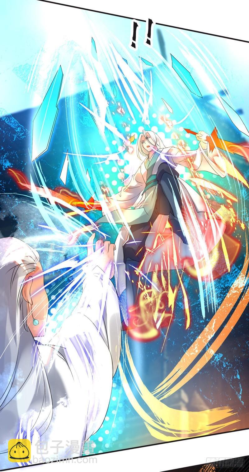 九霄帝神 - 第28話 就你會結界？ - 6