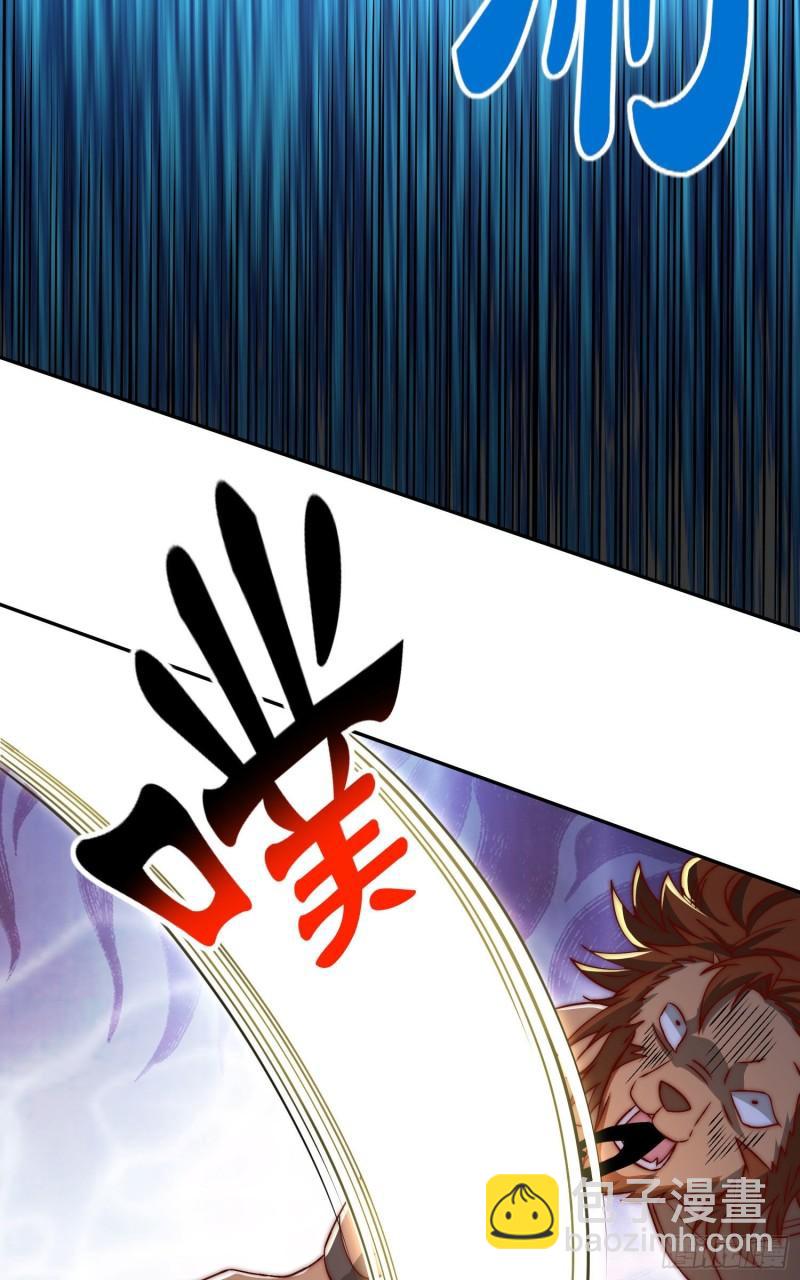 九霄帝神 - 第294話 單挑人字戰場(1/2) - 6