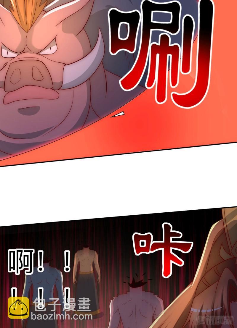 九霄帝神 - 第294話 單挑人字戰場(1/2) - 7