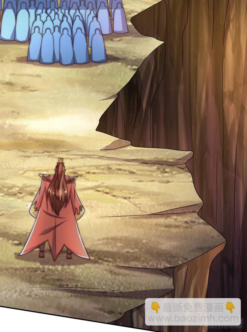 九霄帝神 - 第294話 單挑人字戰場(2/2) - 3