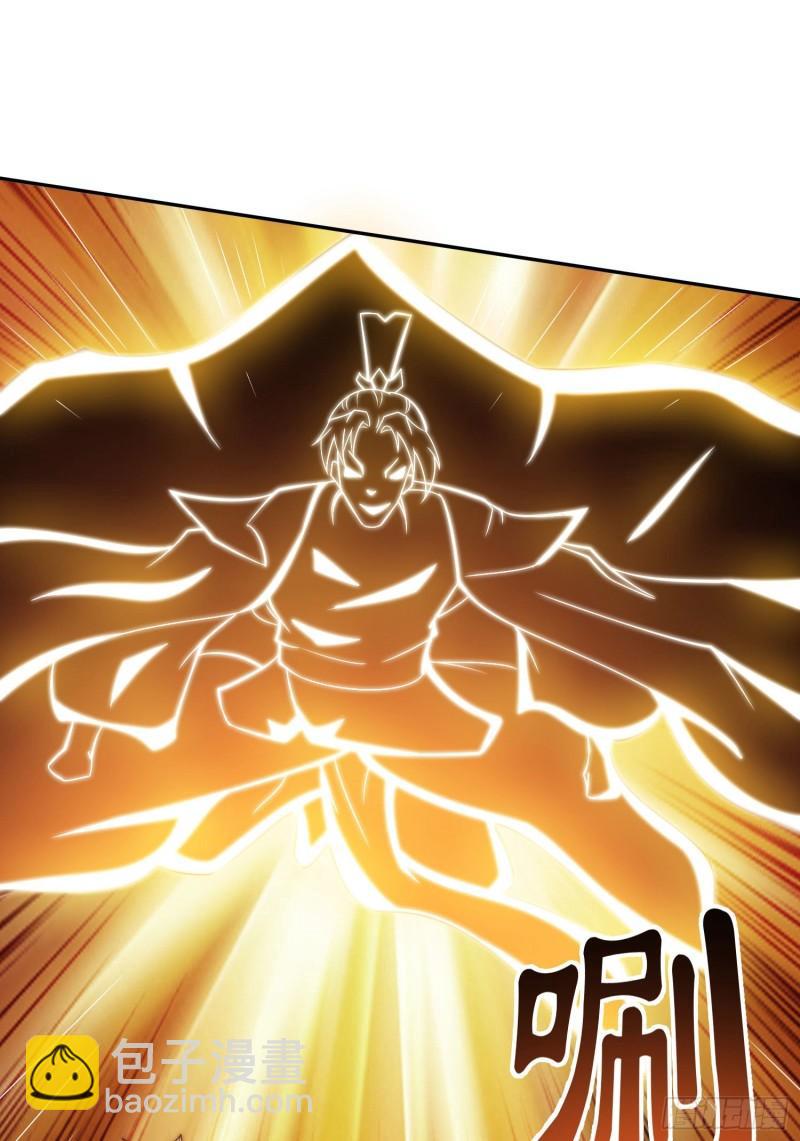 九霄帝神 - 第294話 單挑人字戰場(2/2) - 5