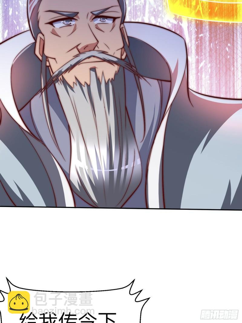 九霄帝神 - 第294話 單挑人字戰場(2/2) - 5