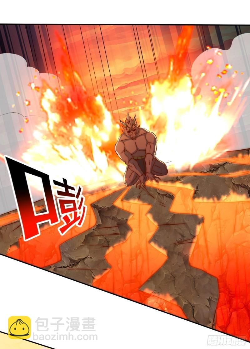 九霄帝神 - 第296話 送上門了(1/2) - 4