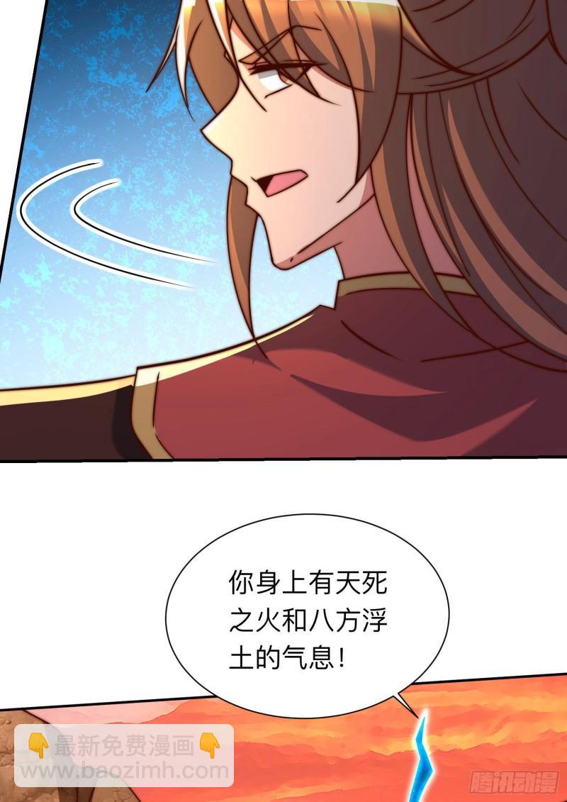 九霄帝神 - 第296話 送上門了(1/2) - 8