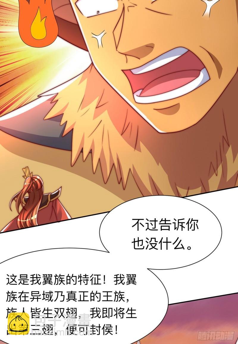 九霄帝神 - 第296話 送上門了(1/2) - 2