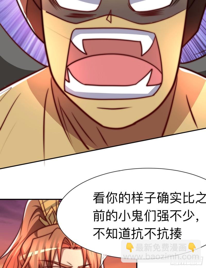 九霄帝神 - 第296話 送上門了(1/2) - 1