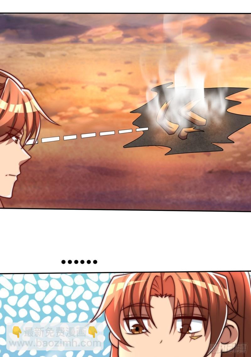 九霄帝神 - 第296話 送上門了(1/2) - 4