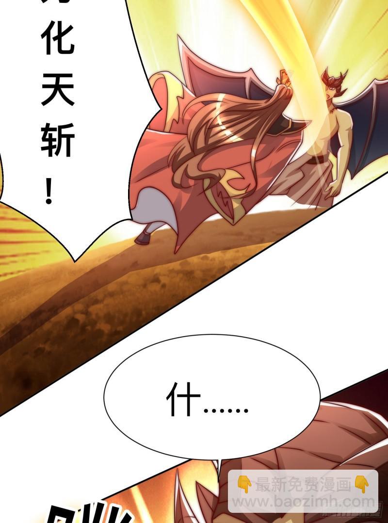 九霄帝神 - 第296話 送上門了(1/2) - 2