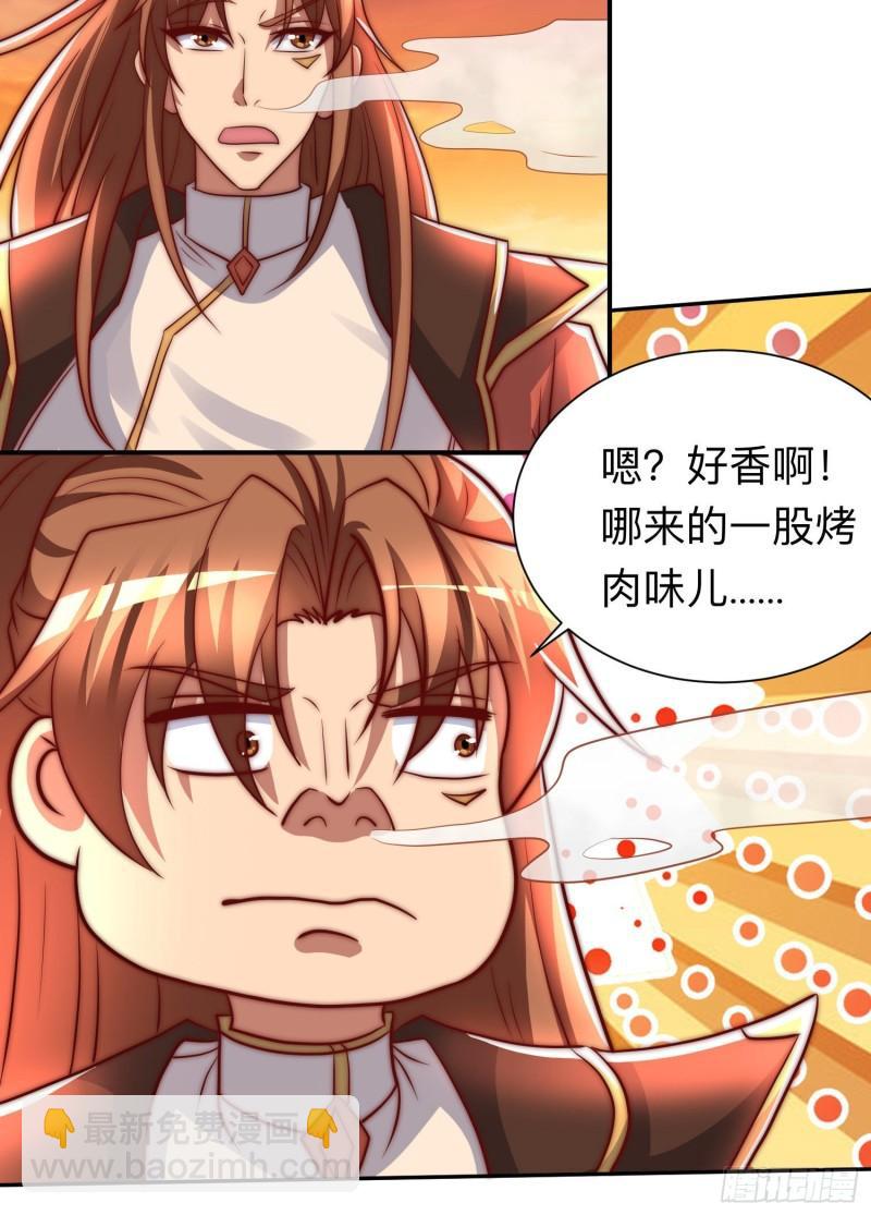 九霄帝神 - 第296話 送上門了(2/2) - 1