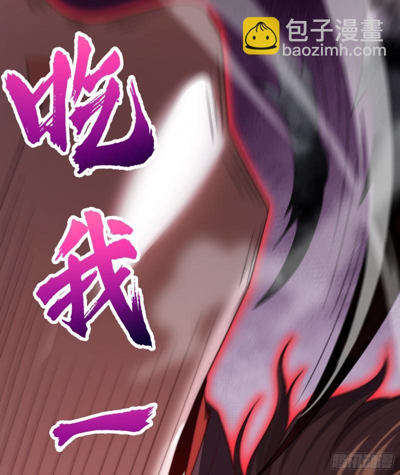 九霄帝神 - 第298話 進階之路(1/2) - 3