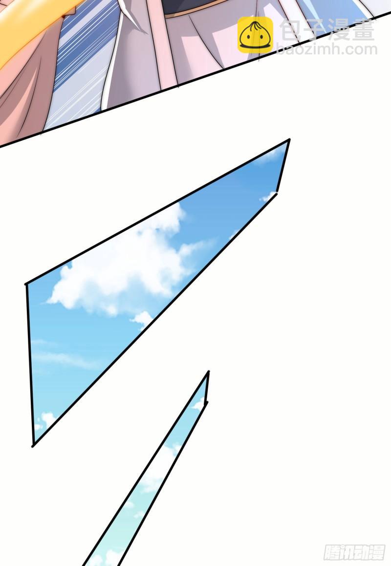 九霄帝神 - 第298話 進階之路(1/2) - 6