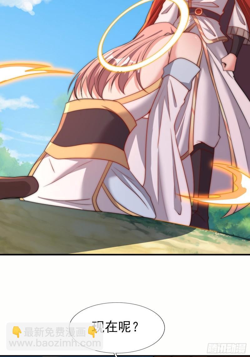 九霄帝神 - 第298話 進階之路(1/2) - 8