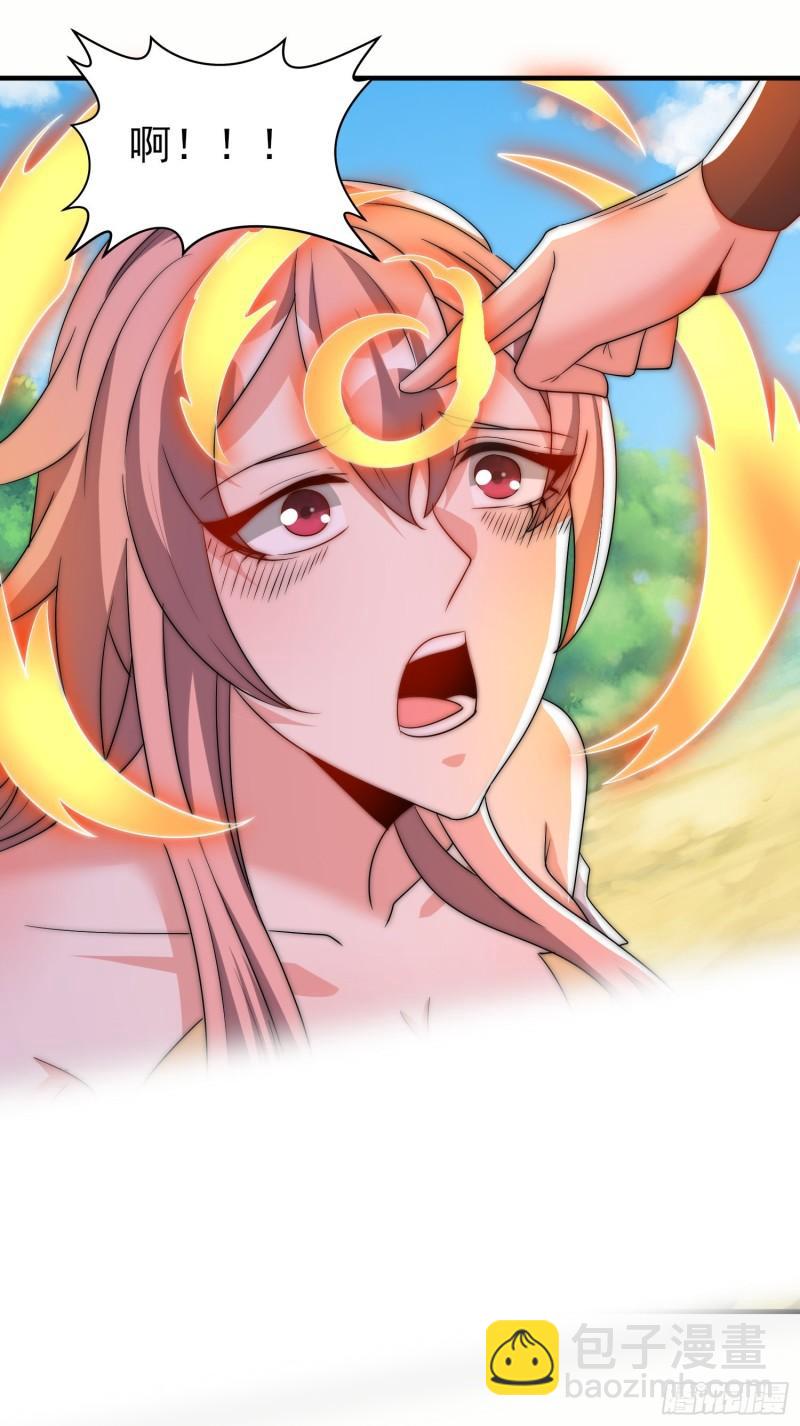 九霄帝神 - 第298話 進階之路(1/2) - 5