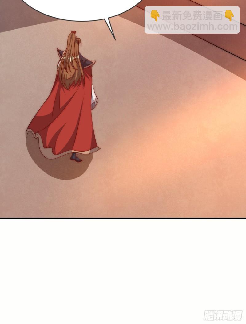 九霄帝神 - 第298話 進階之路(1/2) - 1