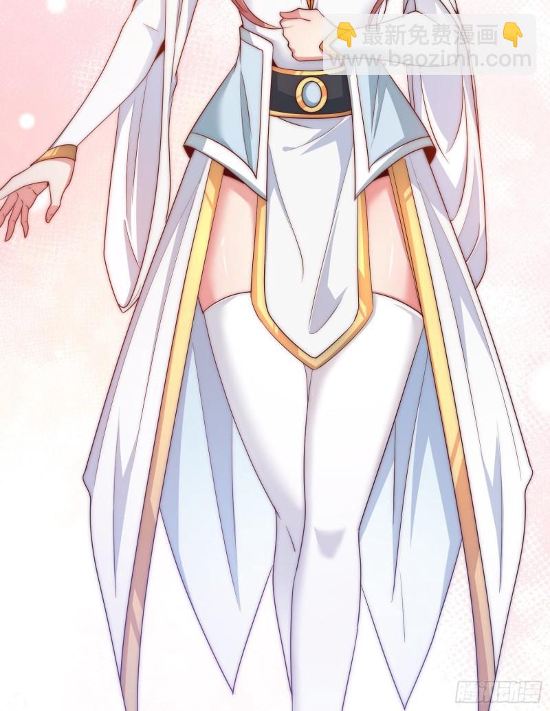 九霄帝神 - 第298話 進階之路(1/2) - 5