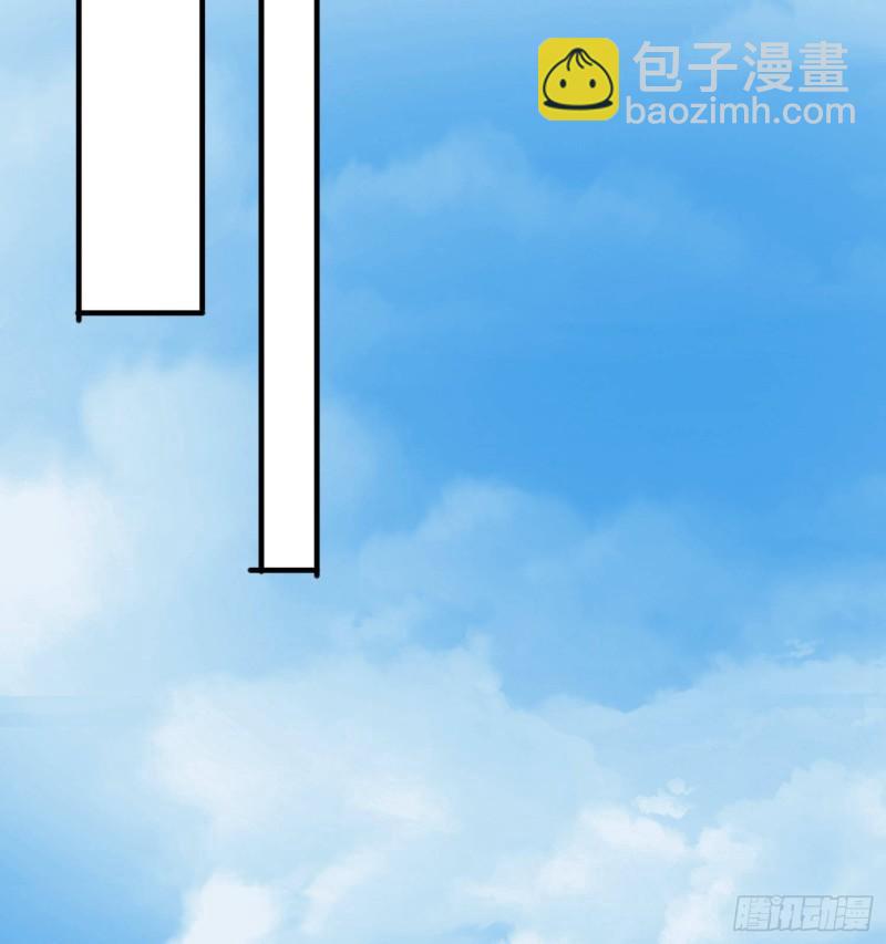 九霄帝神 - 第298話 進階之路(2/2) - 2