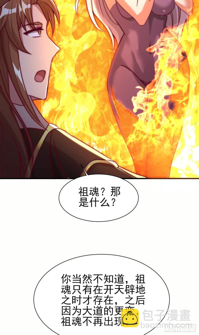 九霄帝神 - 第298話 進階之路(2/2) - 2