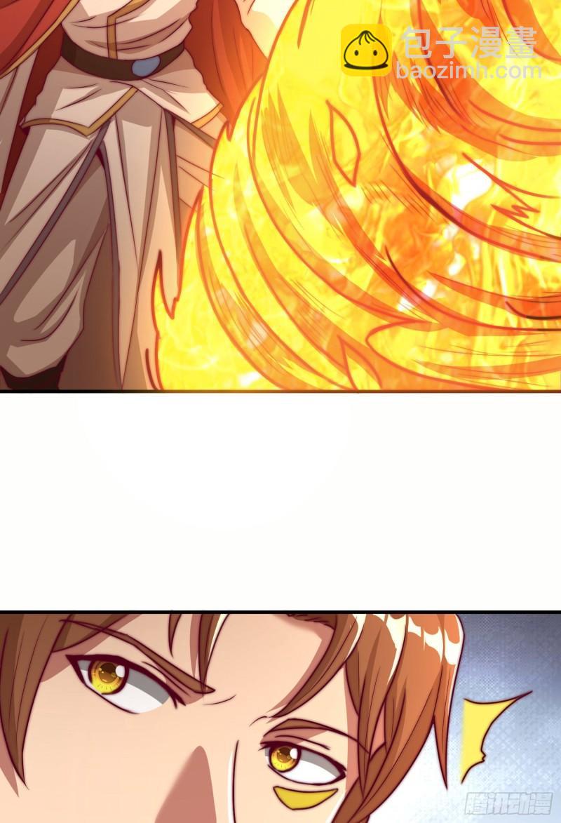 九霄帝神 - 第298話 進階之路(2/2) - 6