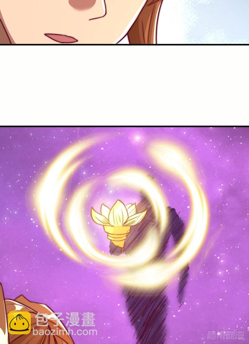 九霄帝神 - 第298話 進階之路(2/2) - 1