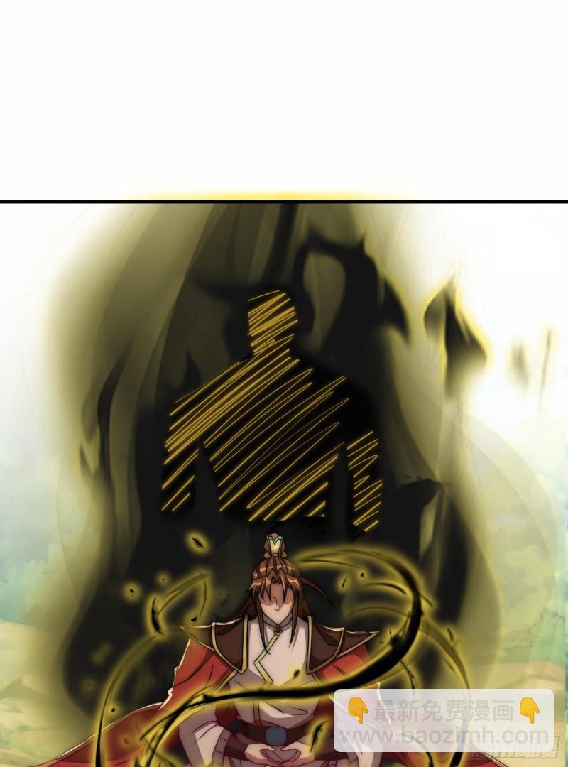 九霄帝神 - 第298話 進階之路(2/2) - 3