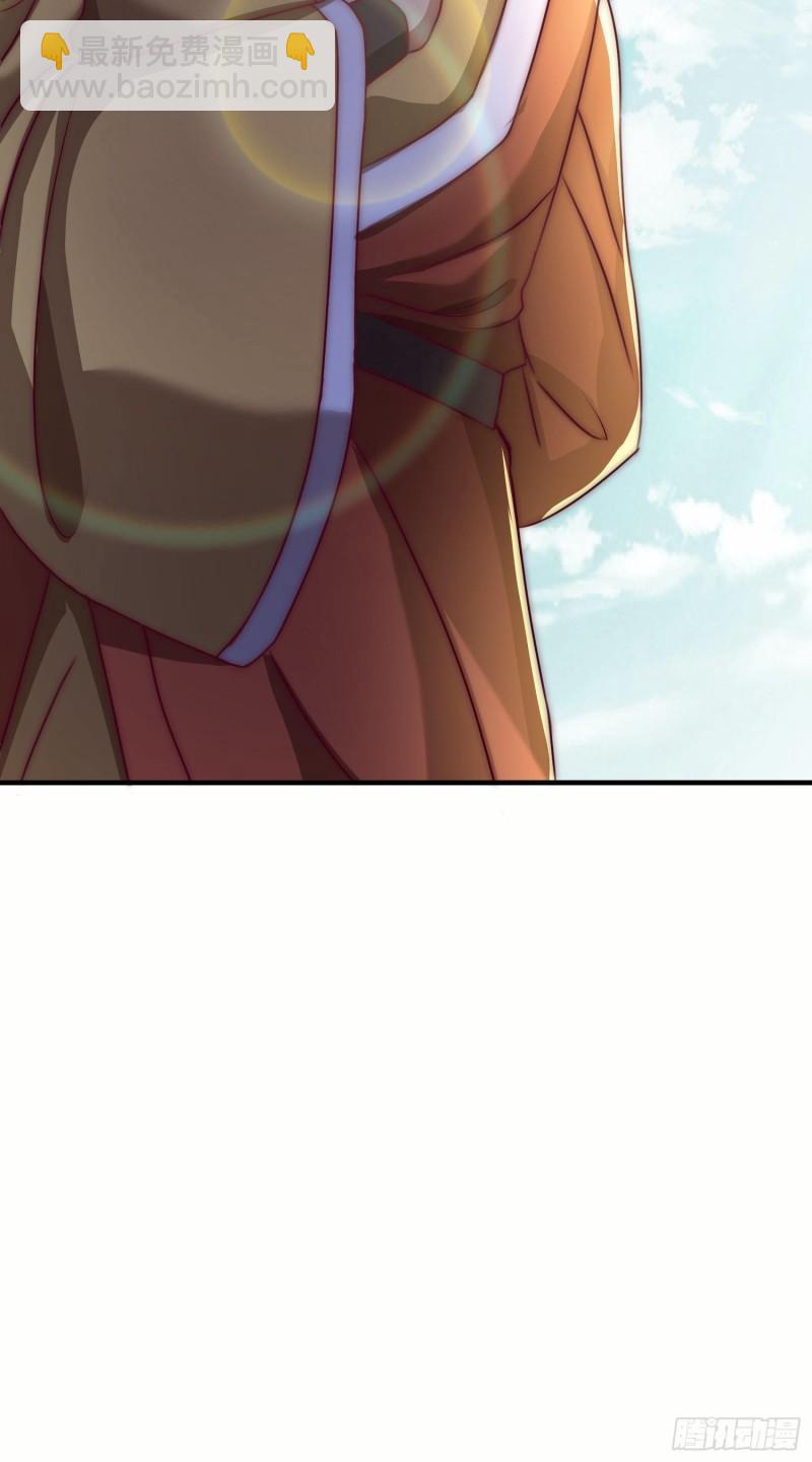 九霄帝神 - 第298話 進階之路(2/2) - 1