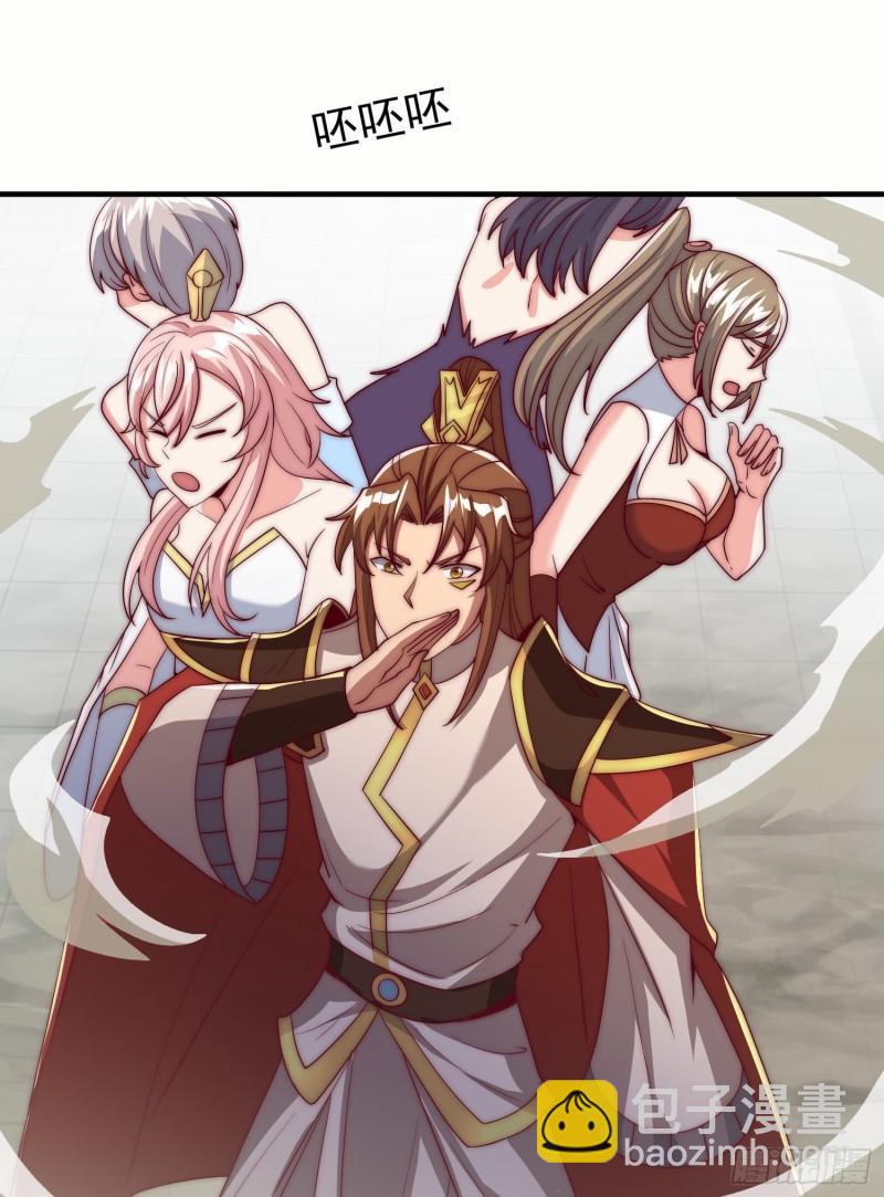 九霄帝神 - 第300話 通天教(1/2) - 4