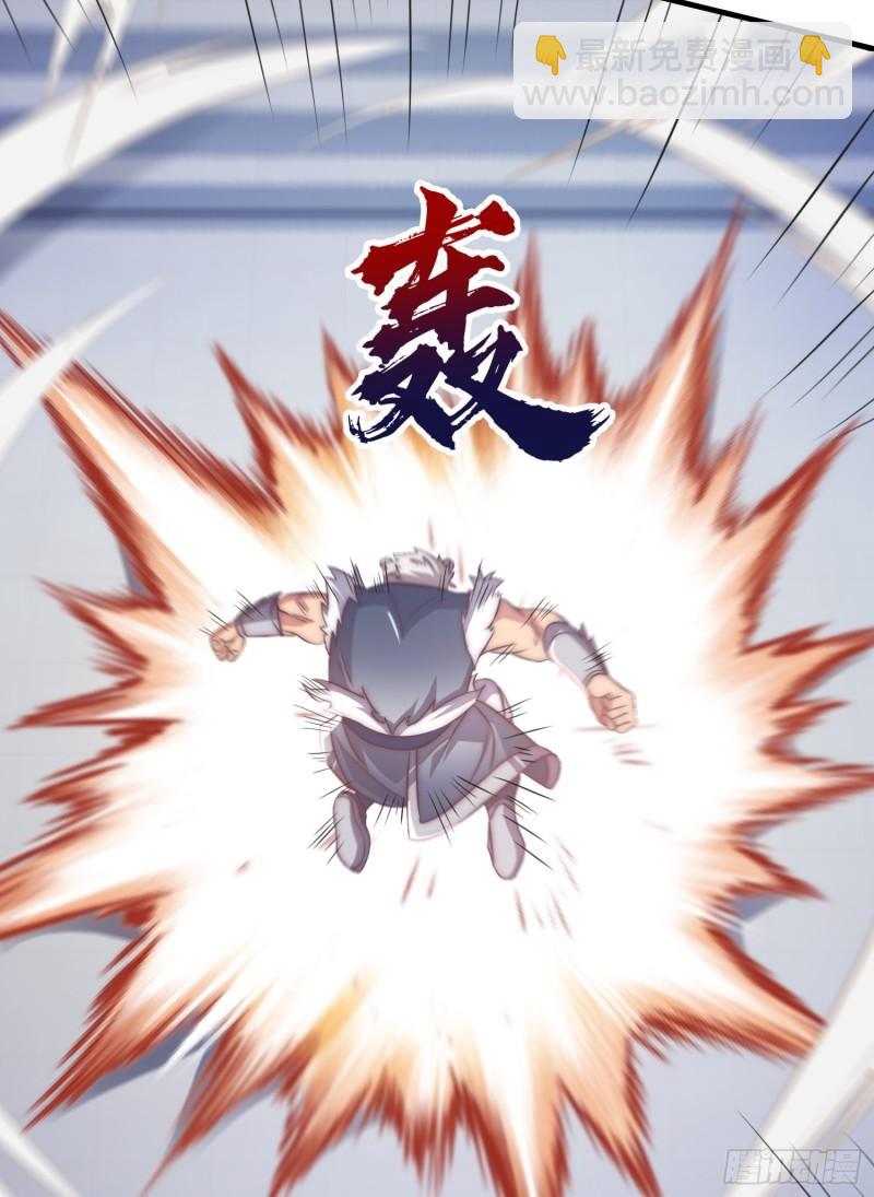 九霄帝神 - 第300話 通天教(1/2) - 3