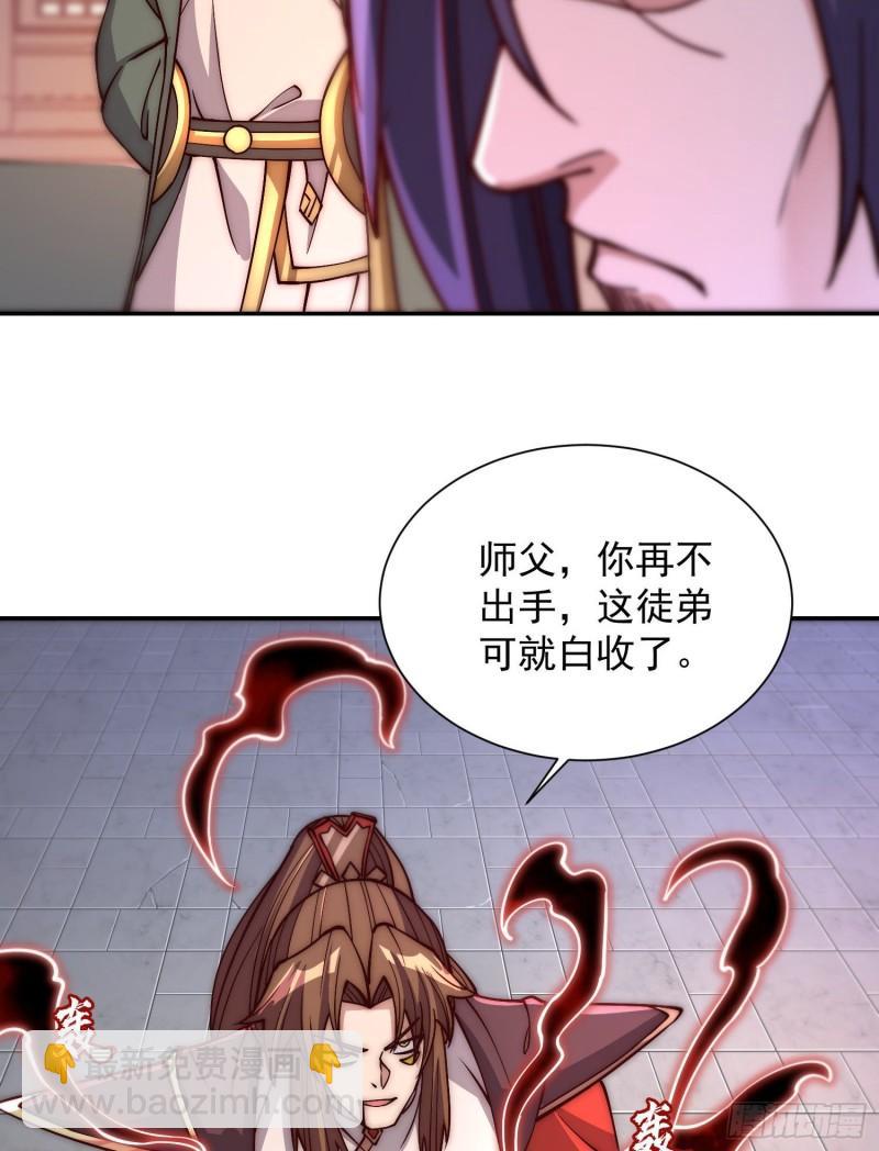 九霄帝神 - 第302話 罕見龍脈？(1/2) - 8