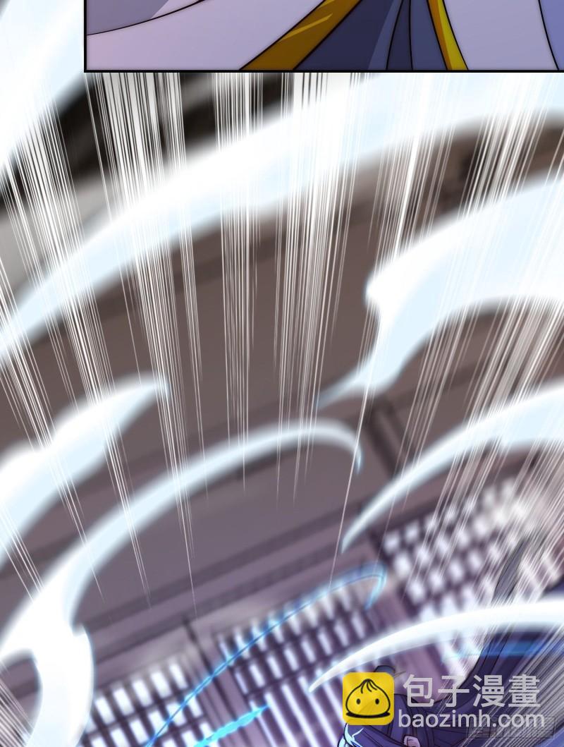 九霄帝神 - 第302話 罕見龍脈？(1/2) - 4