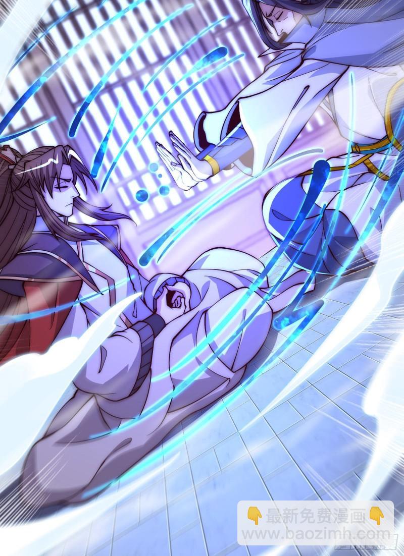 九霄帝神 - 第302話 罕見龍脈？(1/2) - 5