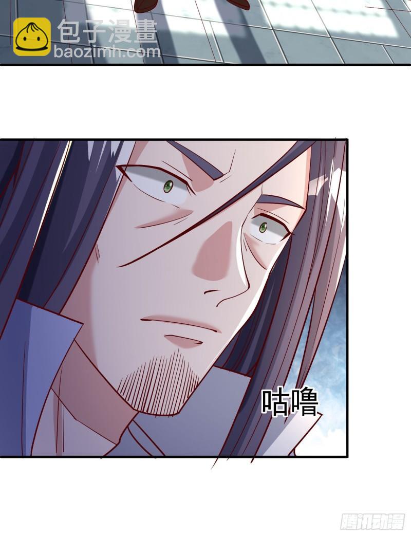 九霄帝神 - 第302話 罕見龍脈？(1/2) - 4