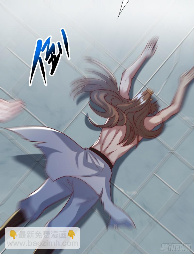 九霄帝神 - 第302話 罕見龍脈？(1/2) - 8