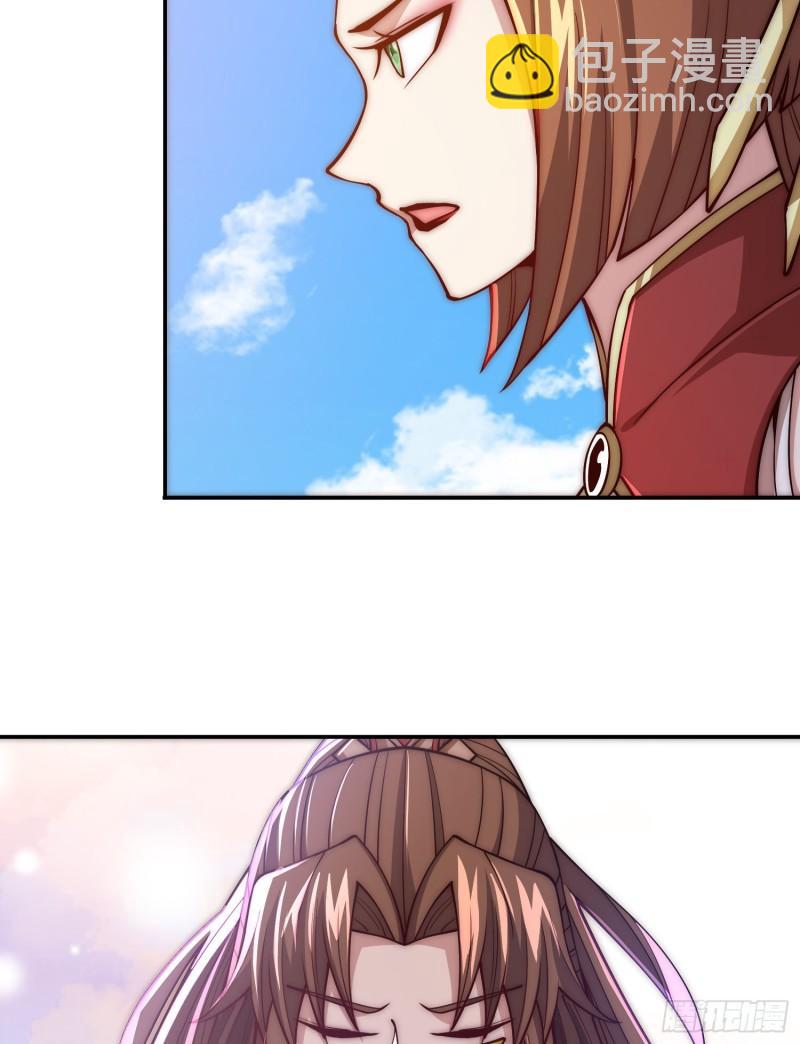 九霄帝神 - 第304話 重回真神境(1/2) - 2