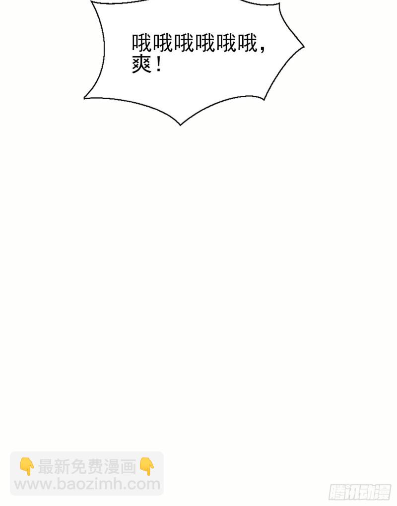 九霄帝神 - 第304話 重回真神境(1/2) - 1