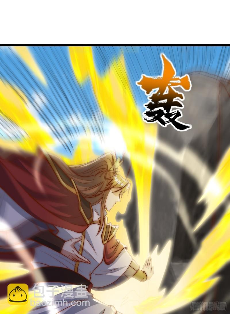 九霄帝神 - 第304話 重回真神境(1/2) - 5