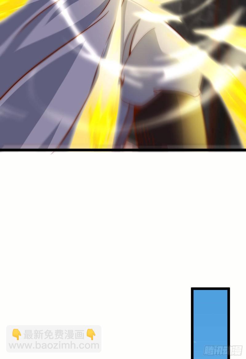 九霄帝神 - 第304話 重回真神境(1/2) - 6