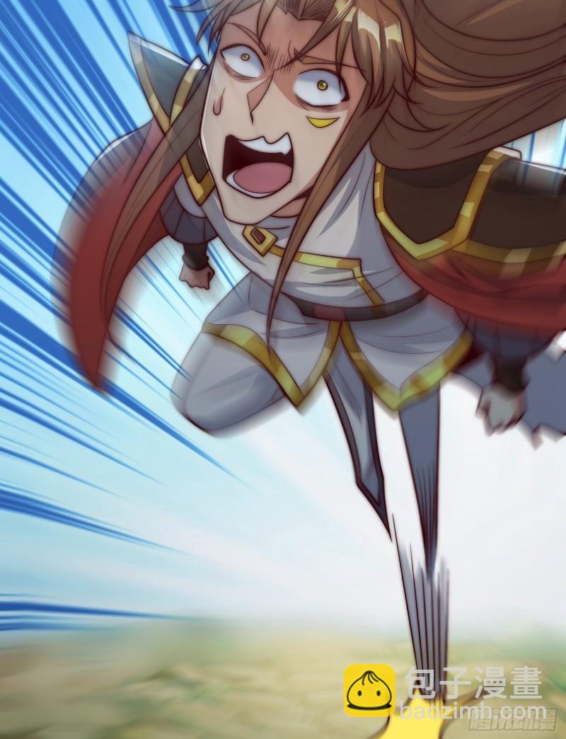 九霄帝神 - 第304話 重回真神境(2/2) - 2