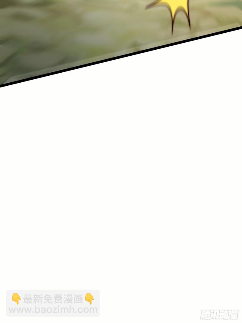 九霄帝神 - 第304話 重回真神境(2/2) - 3