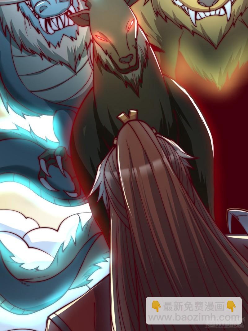 九霄帝神 - 第306話 饕餮盛宴(1/2) - 2