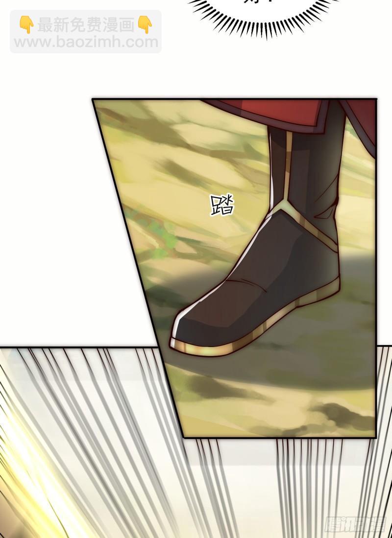 九霄帝神 - 第306話 饕餮盛宴(1/2) - 1