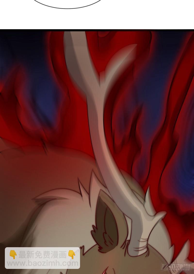 九霄帝神 - 第306話 饕餮盛宴(1/2) - 5