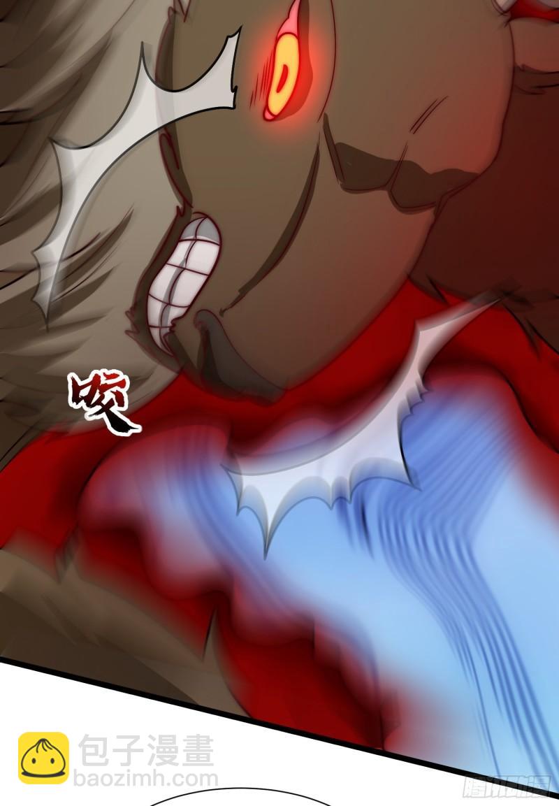 九霄帝神 - 第306話 饕餮盛宴(1/2) - 6