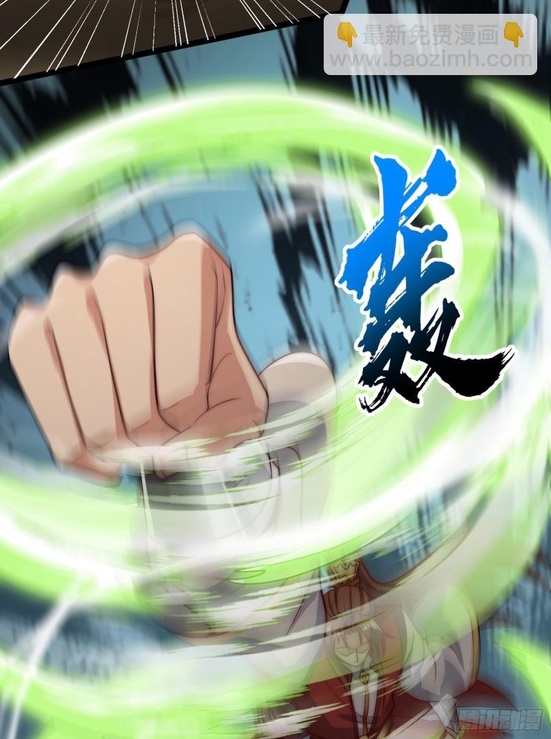 九霄帝神 - 第306話 饕餮盛宴(1/2) - 1