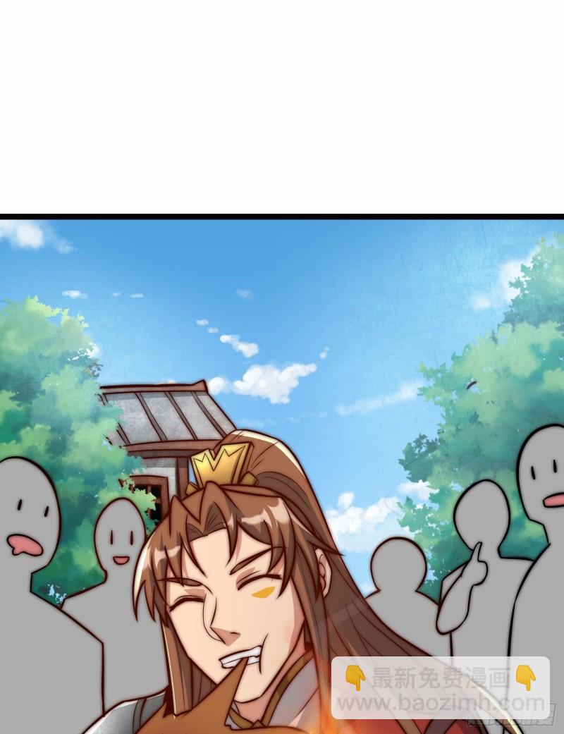 九霄帝神 - 第306話 饕餮盛宴(1/2) - 1