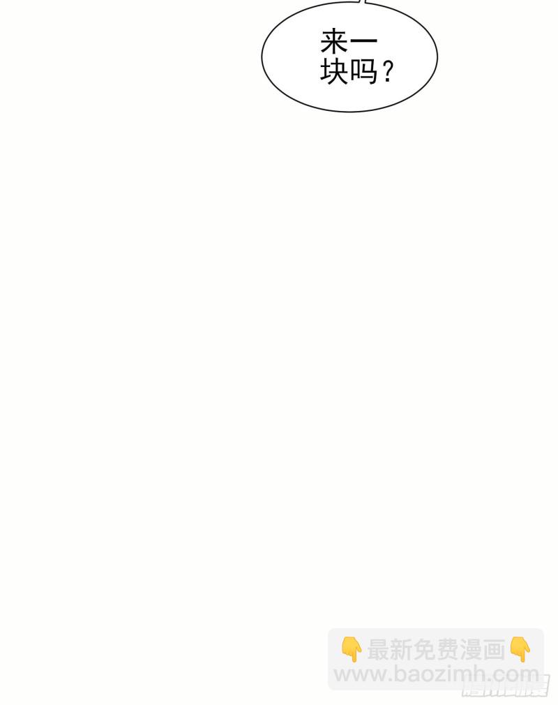 九霄帝神 - 第306話 饕餮盛宴(2/2) - 3