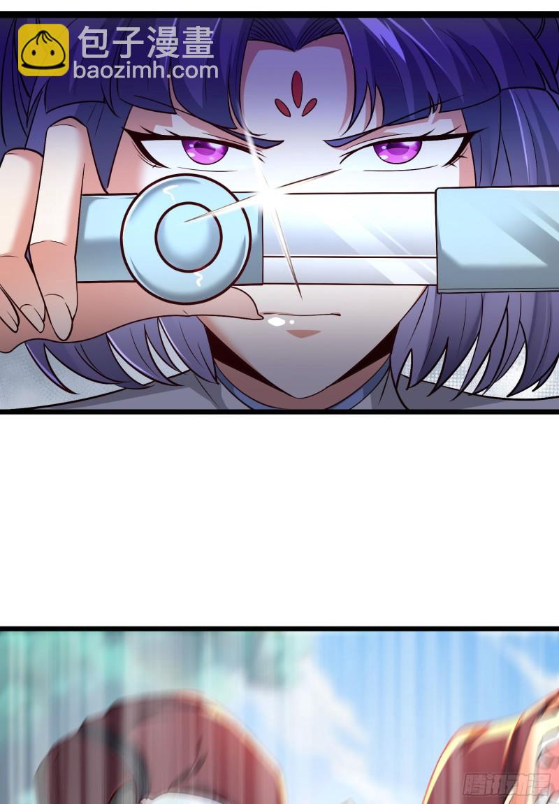 九霄帝神 - 第308話 天材地寶(1/2) - 8