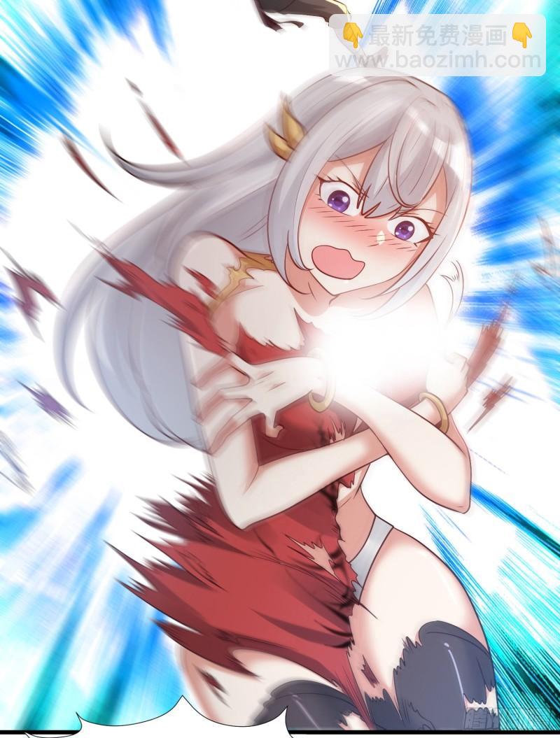 九霄帝神 - 第308話 天材地寶(1/2) - 3