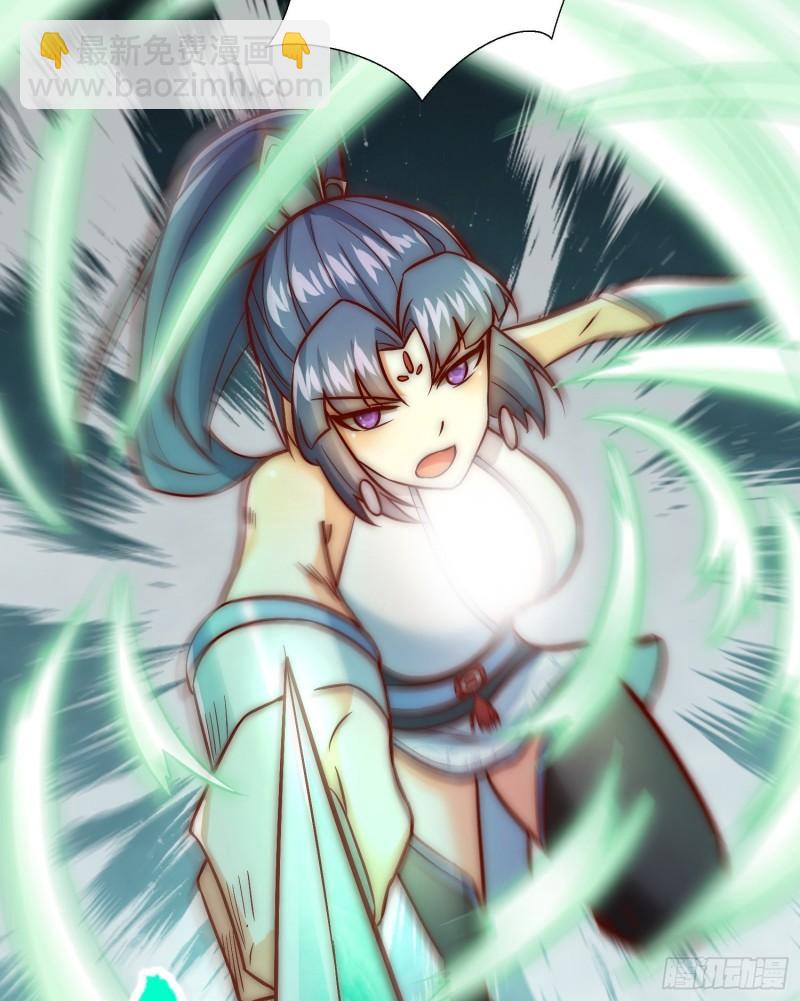 九霄帝神 - 第308話 天材地寶(1/2) - 2