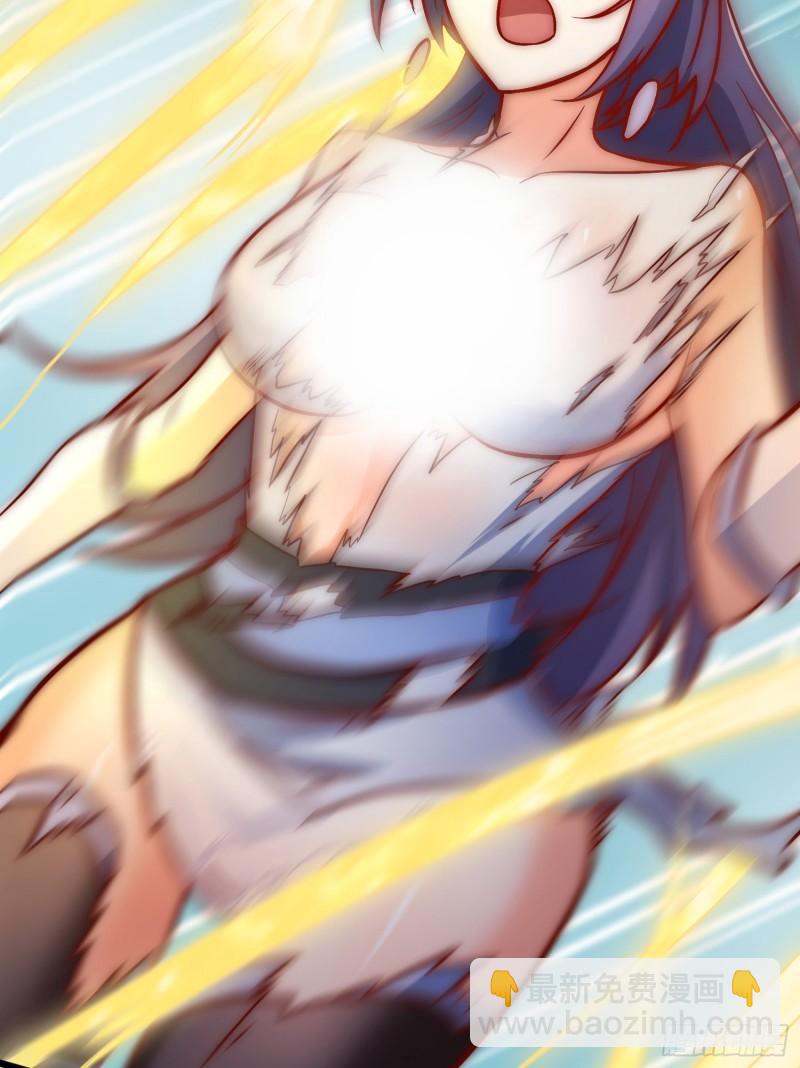 九霄帝神 - 第308話 天材地寶(1/2) - 6