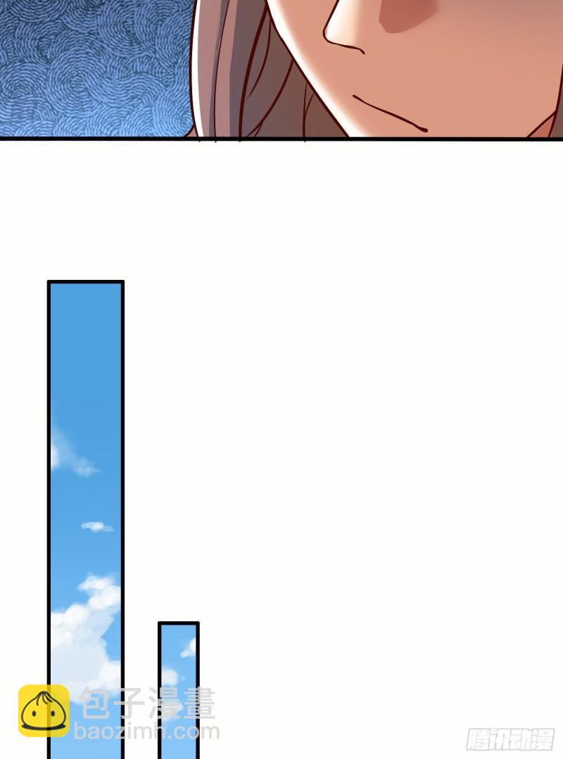 九霄帝神 - 第308話 天材地寶(1/2) - 6